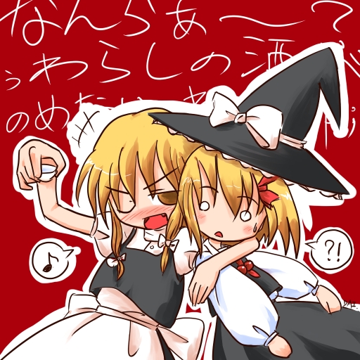 kirisame marisa and rumia (touhou) drawn by rokugou_daisuke