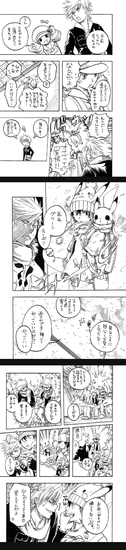 pikachu, red, blue oak, and lyra (pokemon and 2 more) drawn by midorihana_yasaiko