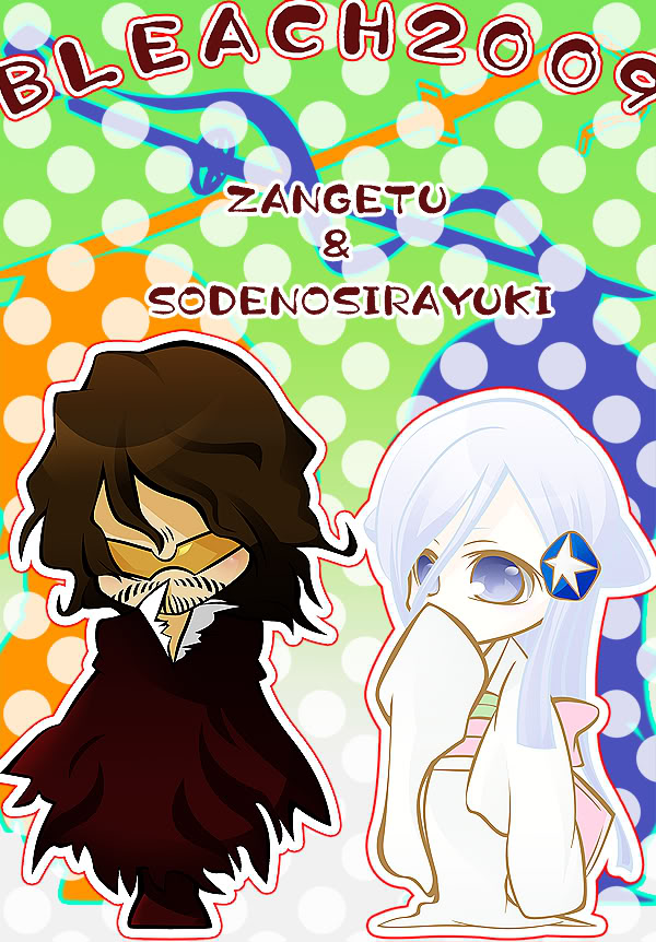 zangetsu and sode no shirayuki (bleach and 1 more) drawn by tori_(yukiri01)