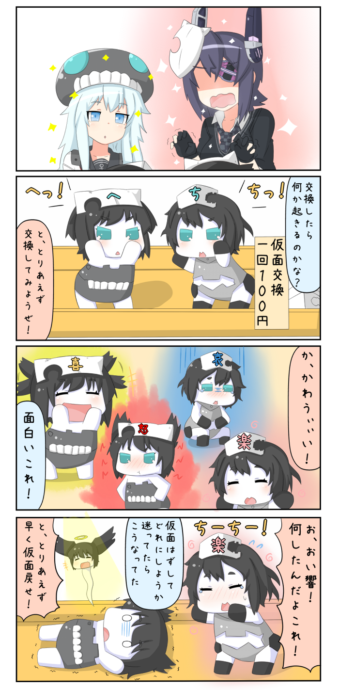 hibiki, tenryuu, wo-class aircraft carrier, chi-class torpedo cruiser, and he-class light cruiser (kantai collection) drawn by yuureidoushi_(yuurei6214)