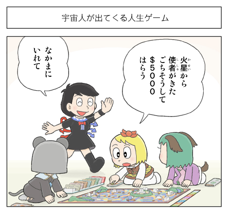 nazrin, houjuu nue, toramaru shou, and kasodani kyouko (touhou and 1 more) drawn by kamee_(kamee_f)