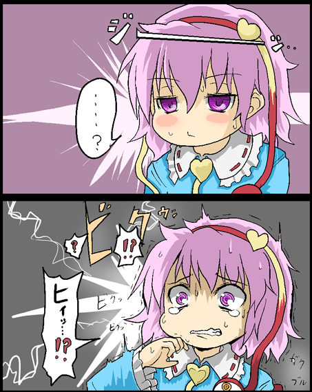 komeiji satori (touhou) drawn by kujira_lorant