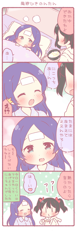 tojo nozomi and yazawa nico (love live! and 1 more) drawn by saku_usako_(rabbit)