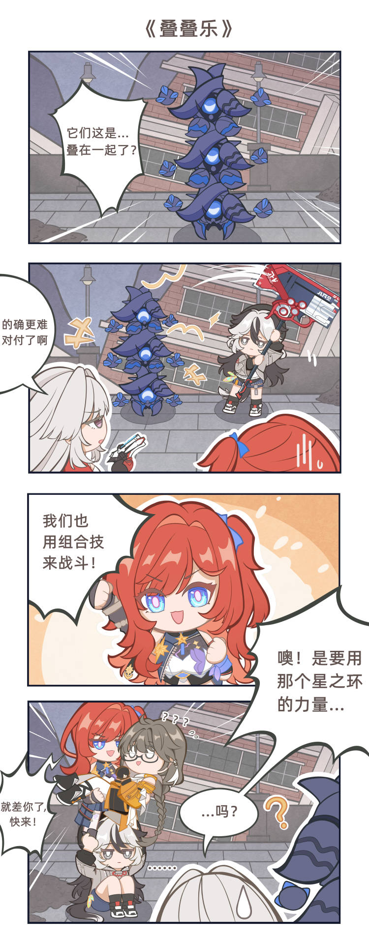 coralie 6626 planck, senadina, erdos helia, and female dreamseeker (honkai and 1 more) drawn by 33166139