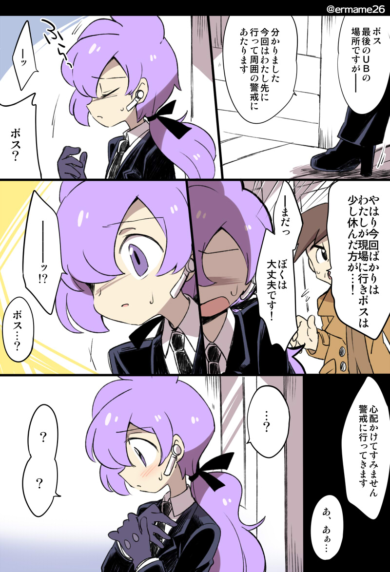 anabel and looker (pokemon and 2 more) drawn by eromame