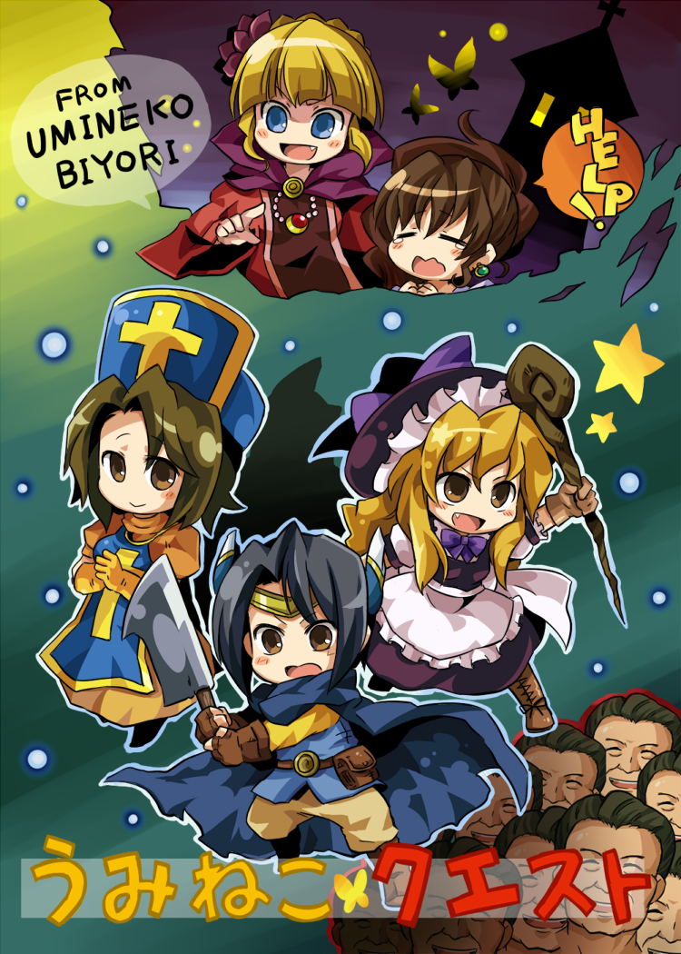 kirisame marisa, beatrice, ushiromiya jessica, shannon, kanon, and 2 more (touhou and 2 more) drawn by pote_(ptkan)