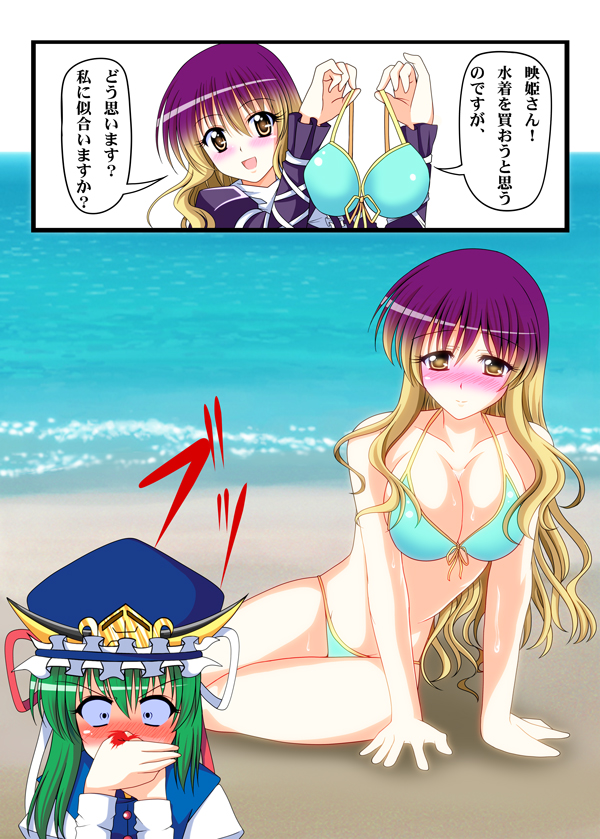 hijiri byakuren and shiki eiki (touhou) drawn by ougi_(ihayasaka)