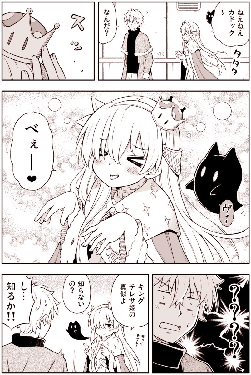anastasia, viy, and kadoc zemlupus (fate and 3 more) drawn by amasawa_natsuhisa