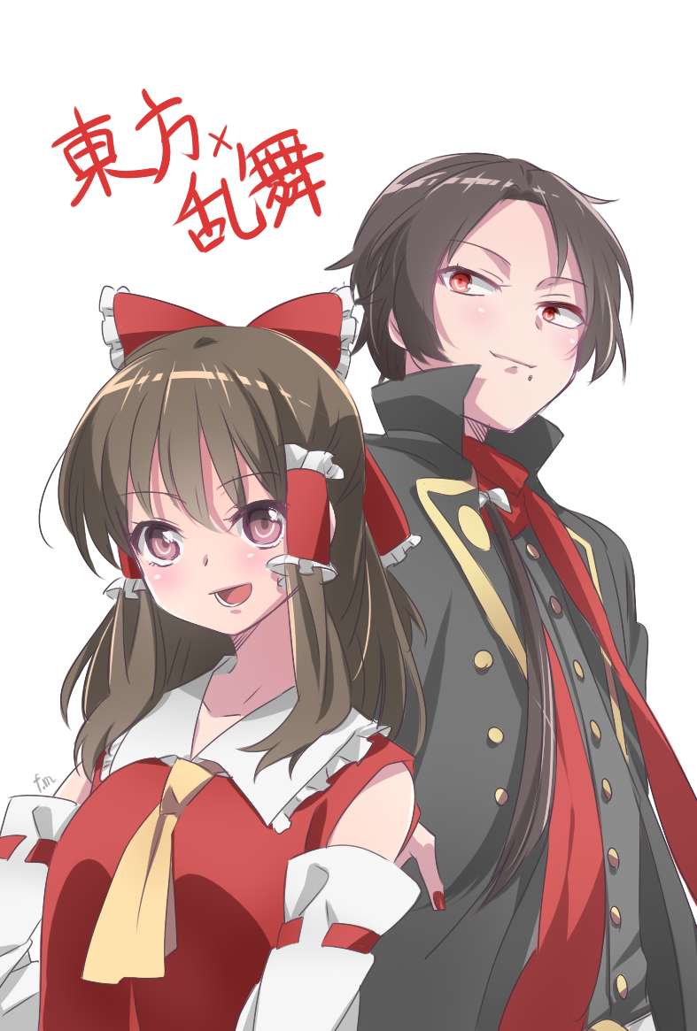 hakurei reimu and kashuu kiyomitsu (touhou and 1 more) drawn by ho-cki
