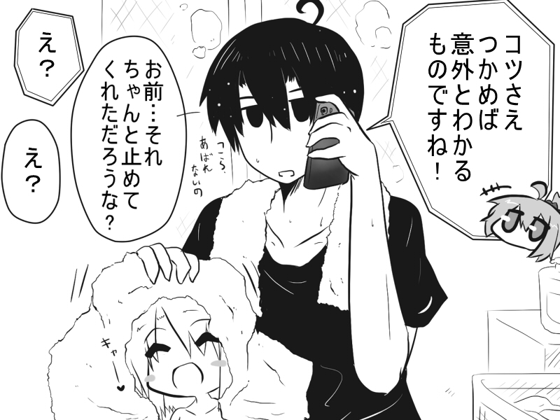 admiral, aoba, and mikoto freesia scarlet (original and 2 more) drawn by goma_(gomasamune)