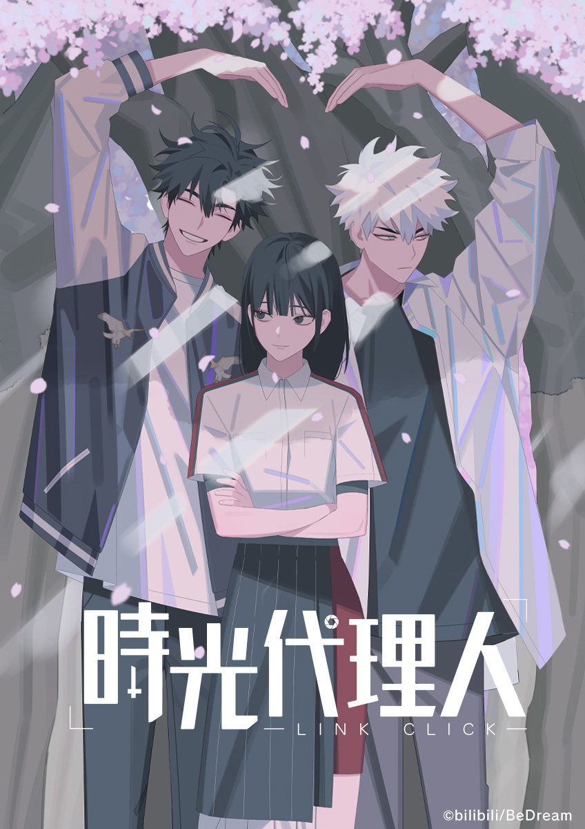 cheng xiaoshi, lu guang, and qiao ling (shiguang dailiren) drawn by inplick