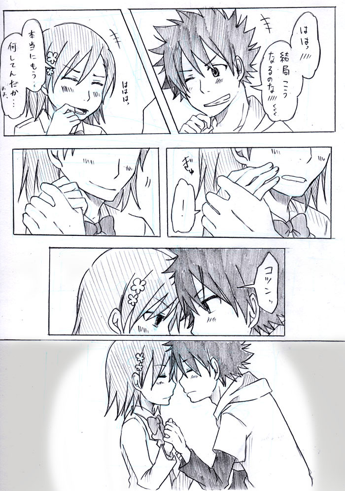 misaka mikoto and kamijou touma (toaru majutsu no index and 1 more) drawn by sayasama