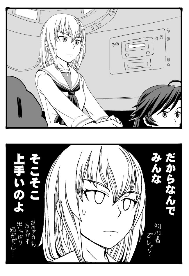 itsumi erika, akiyama yukari, and isuzu hana (girls und panzer) drawn by sutahiro_(donta)