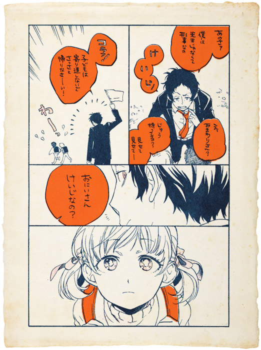 doujima nanako and adachi tooru (persona and 1 more) drawn by traloidbas