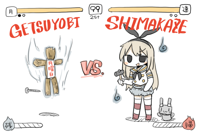 shimakaze and rensouhou-chan (kantai collection) drawn by yuasan