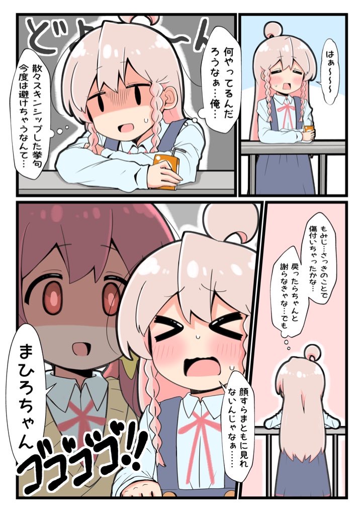 oyama mahiro and murosaki miyo (onii-chan wa oshimai!) drawn by hiro_(05112423)