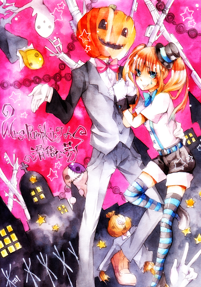 hatsune miku (vocaloid and 1 more) drawn by mame_(enndoumame2009)