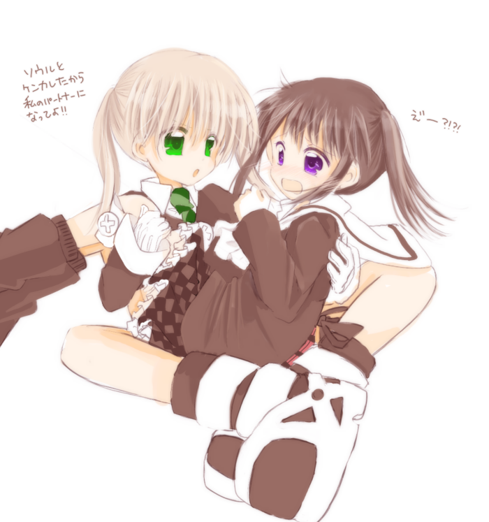 maka albarn and harudori tsugumi (soul eater not!) drawn by hanamori_ichigo
