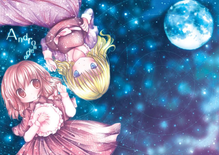 usami renko and maribel hearn (touhou) drawn by futami_yayoi