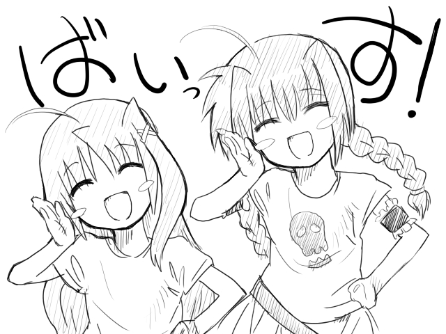 vita and reinforce zwei (lyrical nanoha and 1 more)