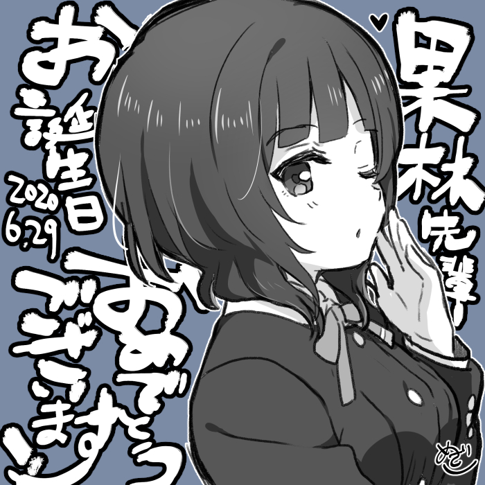 asaka karin (love live! and 1 more) drawn by mezashi_(mezamashi_set)