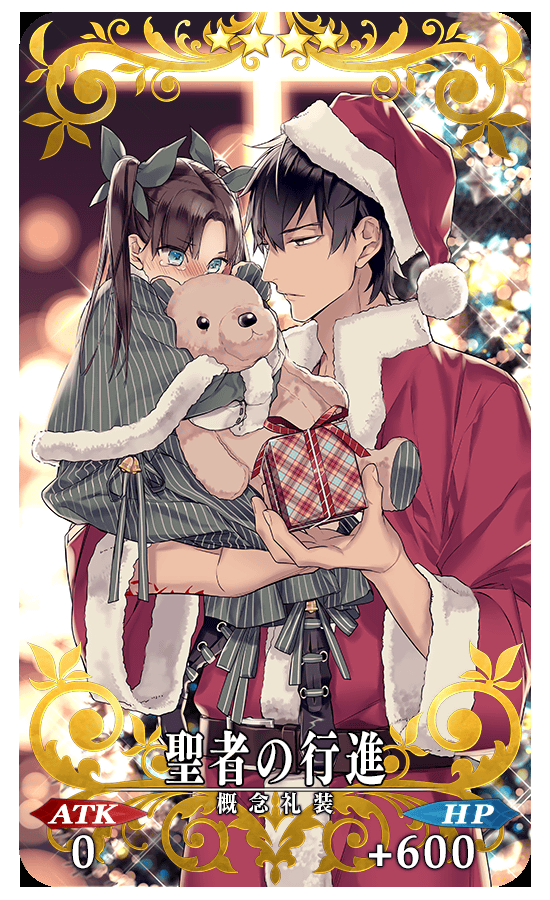 tohsaka rin and kotomine kirei (fate and 1 more) drawn by takarai_rihito