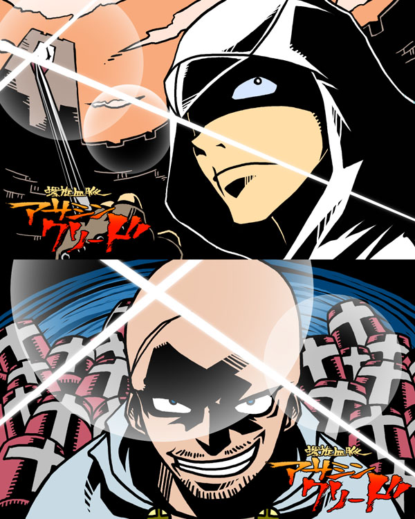 altair ibn la-ahad and robert de sable (tengen toppa gurren lagann and 1 more) drawn by senotsu