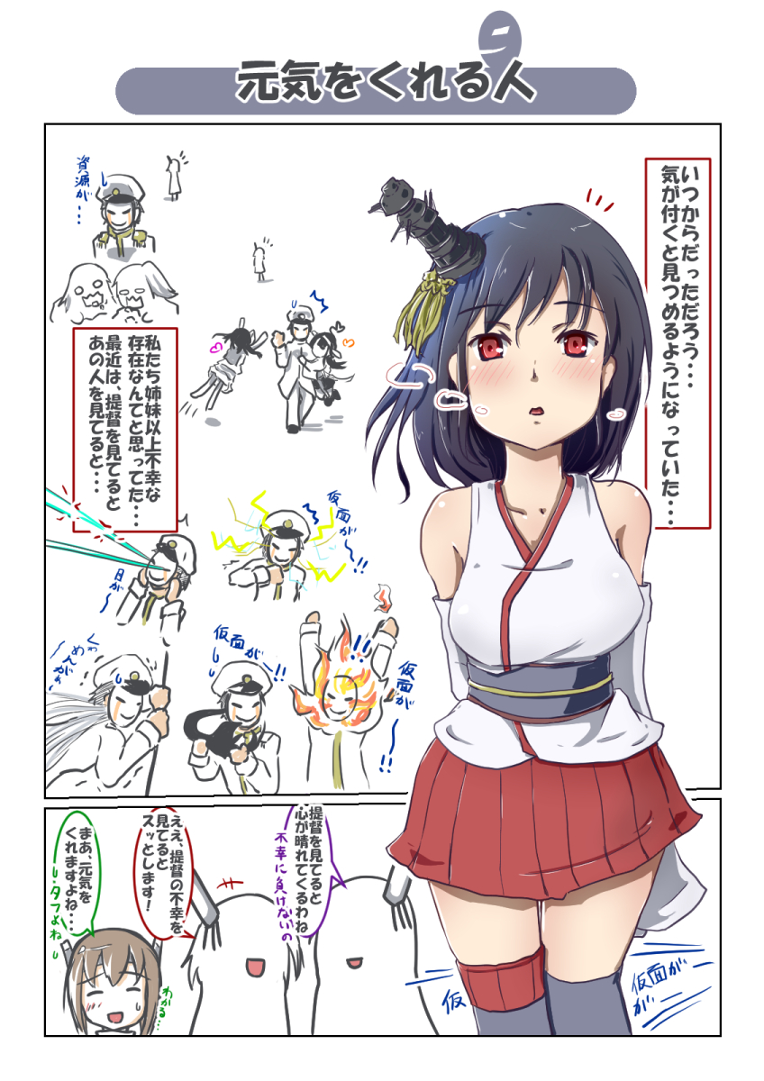 admiral, kaga, kongou, akagi, yamashiro, and 2 more (kantai collection) drawn by ininiro_shimuro