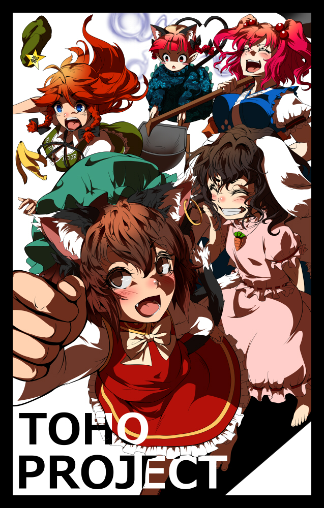 hong meiling, kaenbyou rin, chen, inaba tewi, and onozuka komachi (touhou) drawn by yana_(nekoarashi)