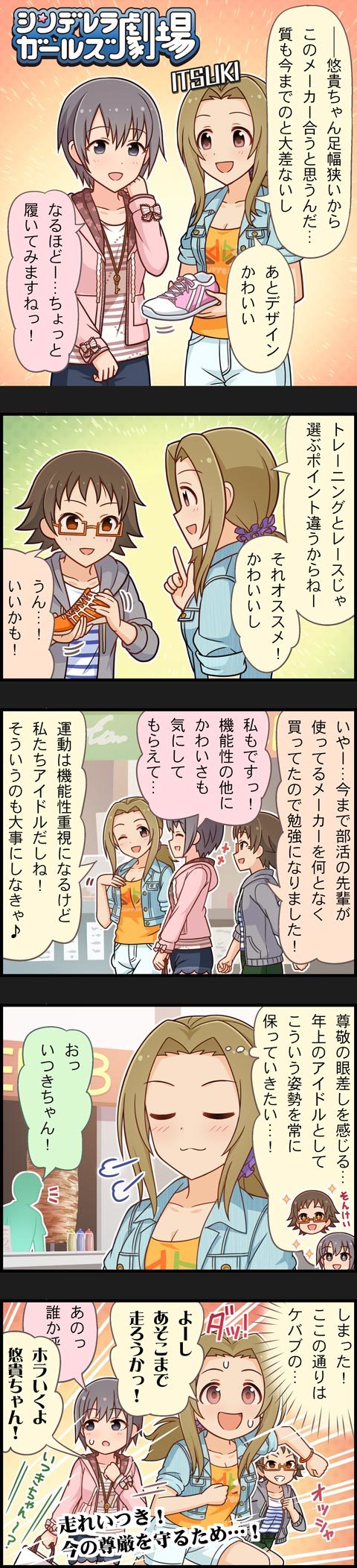 otokura yuuki, manabe itsuki, and kitagawa mahiro (idolmaster and 2 more)