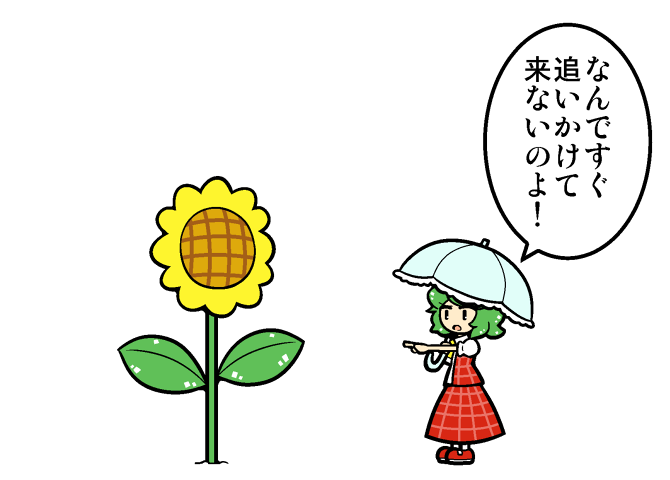 kazami yuuka (touhou) drawn by dora_ita