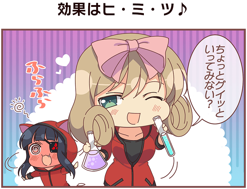 haruka and mirai (senran kagura and 2 more)
