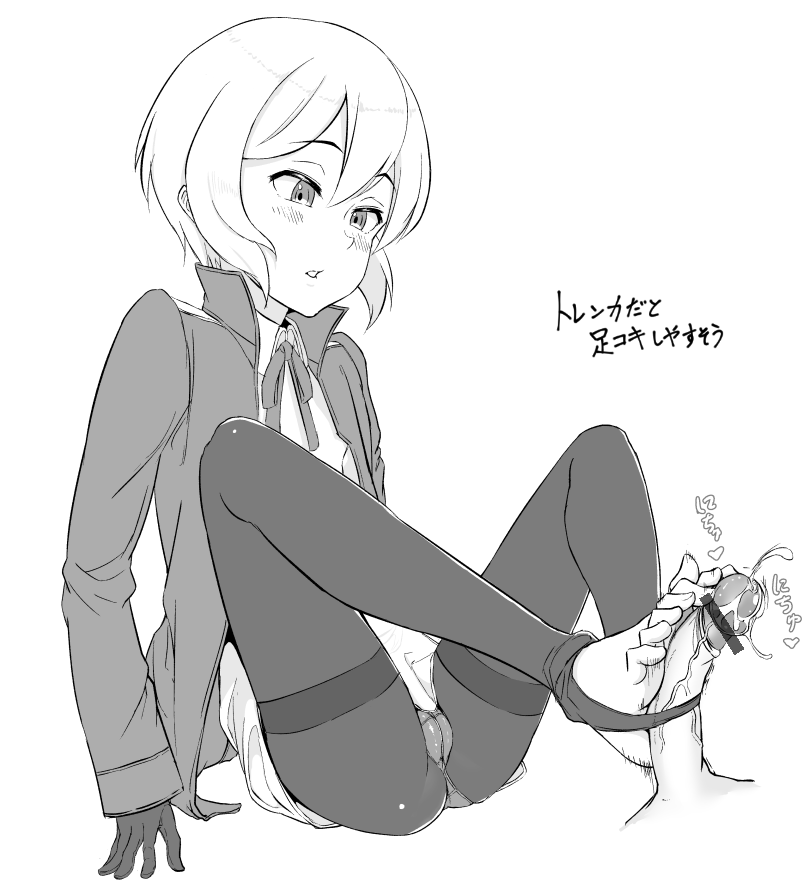 kijima shia (gundam and 2 more) drawn by aoi_tiduru