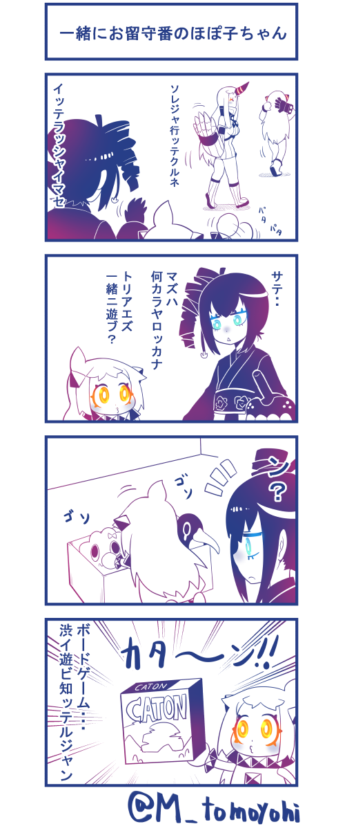 northern ocean princess, seaport princess, failure penguin, miss cloud, midway princess, and 1 more (kantai collection and 1 more) drawn by matsumoto_tomoyohi