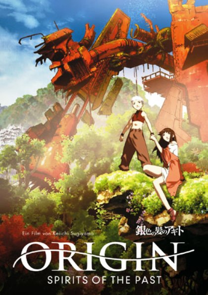 toola and agito (gin'iro no kami no agito)