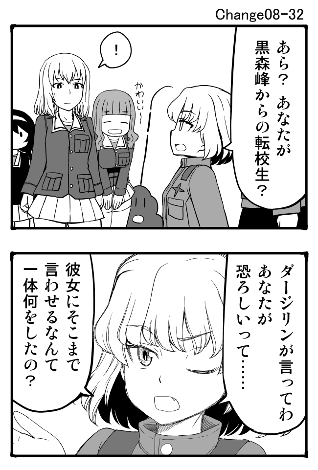 itsumi erika, akiyama yukari, takebe saori, katyusha, reizei mako, and 2 more (girls und panzer) drawn by sutahiro_(donta)