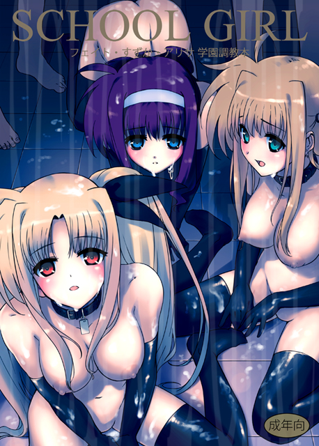 fate testarossa, arisa bunnings, and tsukimura suzuka (lyrical nanoha and 1 more) drawn by katsurai_yoshiaki