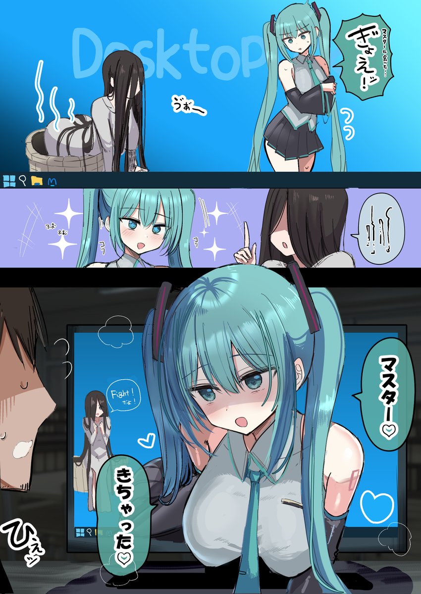 hatsune miku, yamamura sadako, and master (vocaloid and 4 more) drawn by hanasaka_houcha