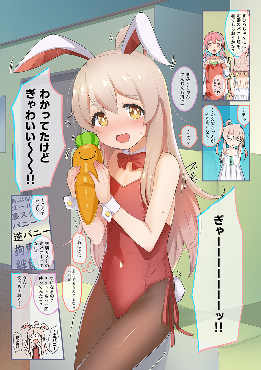 oyama mahiro and hozuki kaede (onii-chan wa oshimai!) drawn by sody