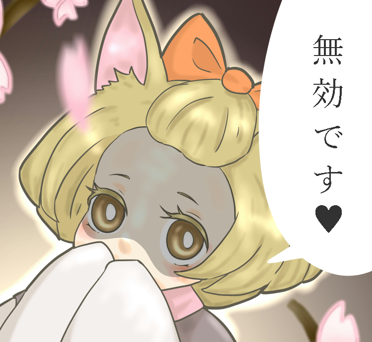 ash blossom & joyous spring (yu-gi-oh!) drawn by hadzuki_eki