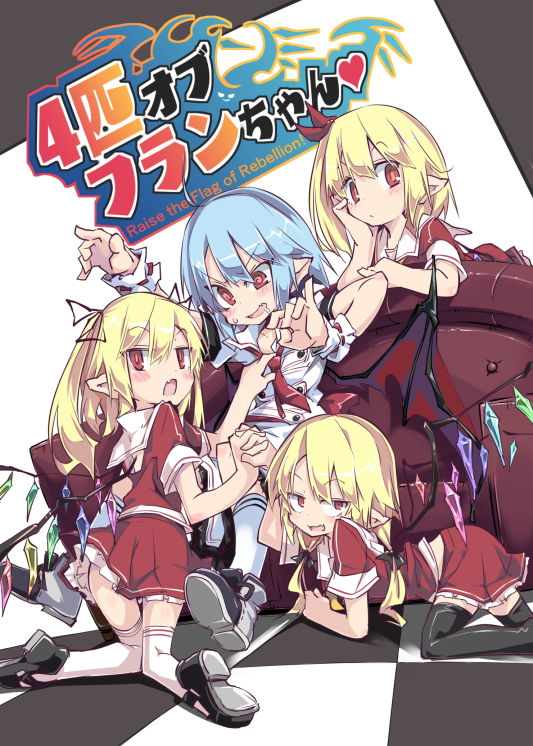 remilia scarlet and flandre scarlet (touhou) drawn by noya_makoto