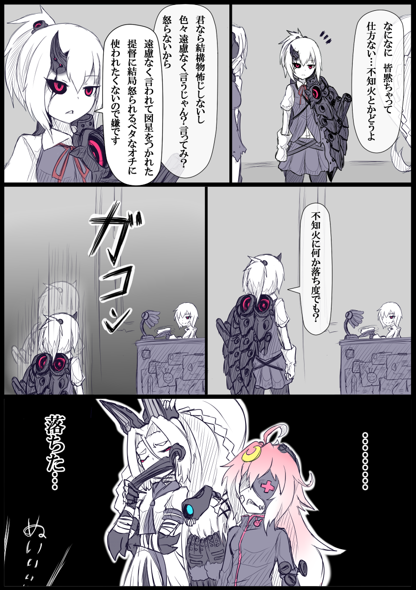 suzuya, female admiral, shiranui, uzuki, u-511, and 3 more (kantai collection) drawn by ogawa_shou