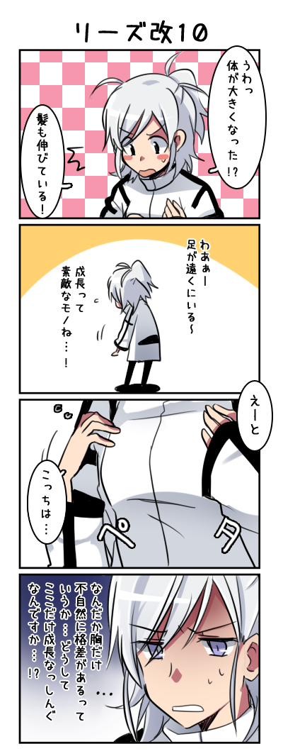 riesbyfe stridberg (tsukihime and 1 more) drawn by 6_(yuchae)