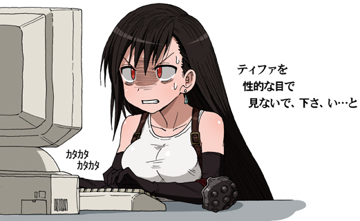 tifa lockhart (final fantasy and 1 more) drawn by maso_(ascii_art)