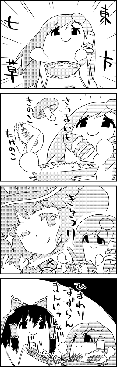 hakurei reimu, kochiya sanae, and kawashiro nitori (touhou) drawn by tani_takeshi