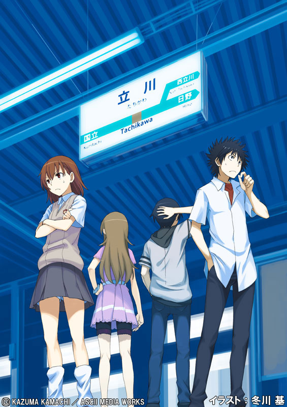 misaka mikoto, kousaka kirino, kamijou touma, and kousaka kyousuke (toaru majutsu no index and 2 more) drawn by fuyukawa_motoi