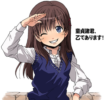 yuzuki shiiko (one - kagayaku kisetsu e) drawn by maso_(ascii_art)