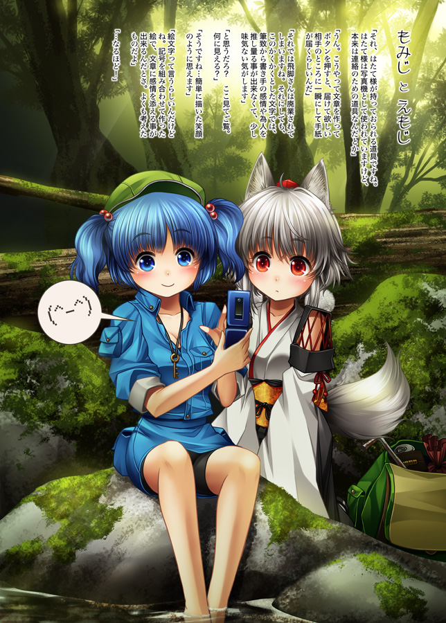 inubashiri momiji and kawashiro nitori (touhou) drawn by kei_kei