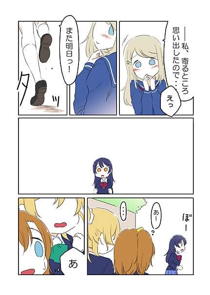 sonoda umi, ayase eli, kosaka honoka, and ayase alisa (love live! and 1 more) drawn by ast