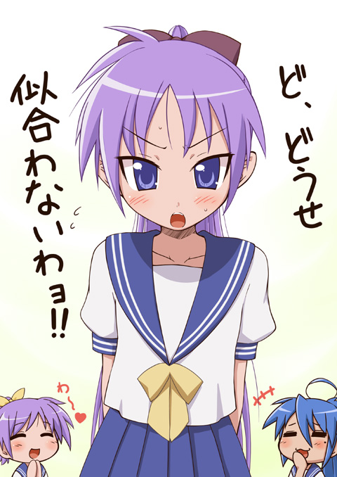 hiiragi kagami, izumi konata, and hiiragi tsukasa (lucky star)